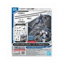 30MM 1/144 Customize Matarial Chain Parts