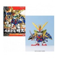 Bb271 Shippu Kengo Zeta -- Preorder --
